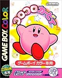 コロコロカービィ