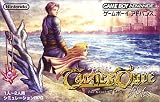 タクティクスオウガ外伝 The Knight of Lodis