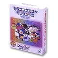 ドラゴンクエストモンスターズ テリーのワンダーランド