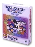 ドラゴンクエストモンスターズ テリーのワンダーランド