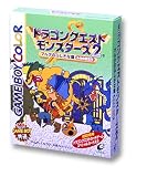 ドラゴンクエストモンスターズ2 マルタのふしぎな鍵・ルカの旅立ち
