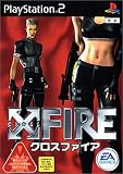 X FIRE 〜クロスファイア〜