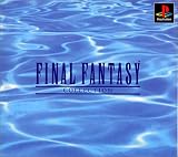 ファイナルファンタジーコレクション