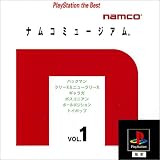 ナムコミュージアム Vol.1 PlayStation the Best
