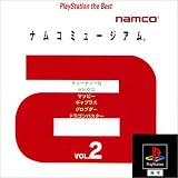 �ʥॳ�ߥ塼������ Vol.2 PlayStation the Best