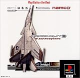 エースコンバット3 エレクトロスフィア PlayStation the Best