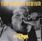 THE STAR IN HIBIYA