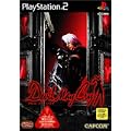 Devil May Cry