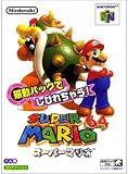 �����ѡ��ޥꥪ64