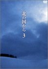 �̤ι񤫤� Vol.3