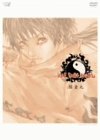 ��Ƹ��/KAIDOHMARU