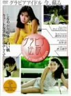 ����ӥ�����-TREASURE-