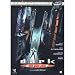 Vente de Livres.com : Dark City - Édition Prestige