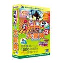 http://ec1.images-amazon.com/images/P/B00005REZB.01._SCMZZZZZZZ_V1117192687_.jpg