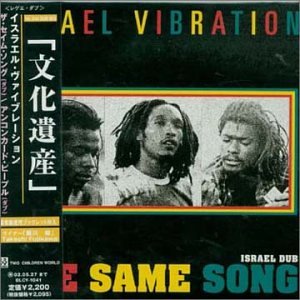 Israel Vibration - Unconquered People - Zortam Music