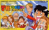 学校をつくろう!!アドバンス