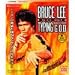 BRUCE LEE～TYPING G.O.D