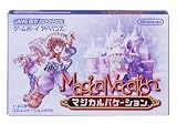 Magical Vacation(�}�W�J���o�P�[�V����)