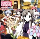 HAPPY☆LESSON ドラマCD : アルバイトでGO! GO!