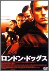 ロンドン・ドッグス