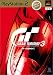 グランツーリスモ3 A-Spec MEGA HITS!