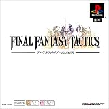 ファイナルファンタジー タクティクス PS one Books