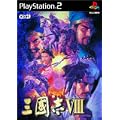 三國志VIII