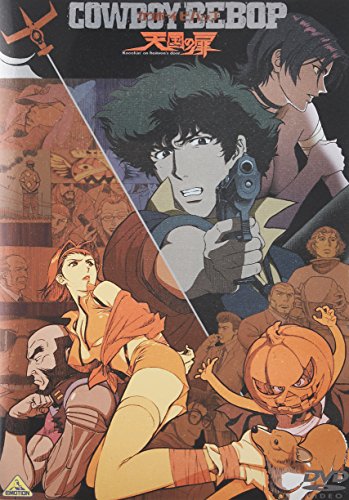 COWBOY BEBOP 天国の扉