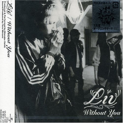 Without You