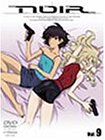 NOIR(ノワール) Vol.9                                                                                                                                                                                                                                               