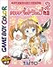 かわいいペットショップ物語2