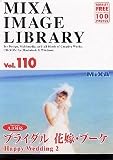 MIXA Image Library Vol.110 ブライダル 花嫁・ブーケ