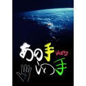葊肢 ̎肱̎ Ver.2