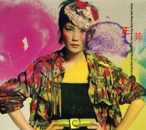 Faye Wong - Faye Wong - Zortam Music