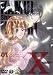 X-���å���- 01