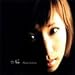 Neo - Kissing You