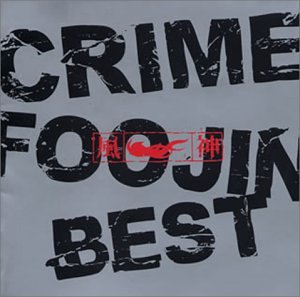 Crime
