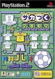 �T�J��2002 J.LEAGUE�v���T�b�J�[�N���u�����낤!