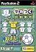 �T�J��2002 J.LEAGUE�v���T�b�J�[�N���u�����낤!