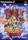 スーパーロボット大戦IMPACT