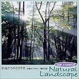 α波 1/fのゆらぎ~Natural Landscape 小鳥たちのささやき-木漏れ日の中で 那須高原-