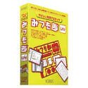 みつも郎Lite