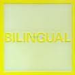 Bilingual