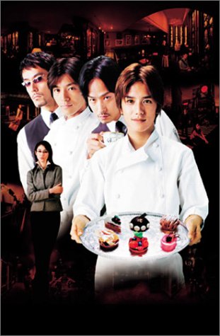 アンティーク 〜西洋骨董洋菓子店〜 DVD-BOX