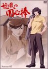 旋風の用心棒 Scene:02