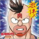 �L�����}��II�� BGM�W