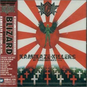 Kamikaze Killers: My Tears Evaporate