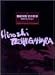 ļ�Ȳϸ��������� DVD���쥯�����