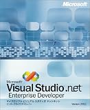 Visual Studio .NET Enterprise Developer 製品版