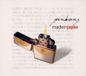 Gainsbourg: Made in Japan